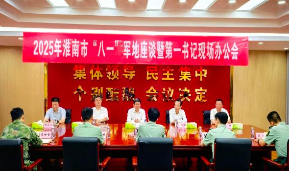 任泽锋张志强率队看望慰问驻淮部队官兵