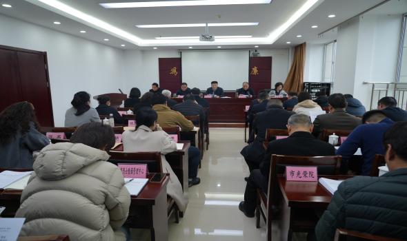 全市退役军人事务局长会议召开